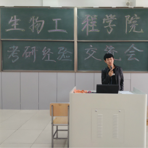 幺洪志向学生们建议要选自己喜欢的专业