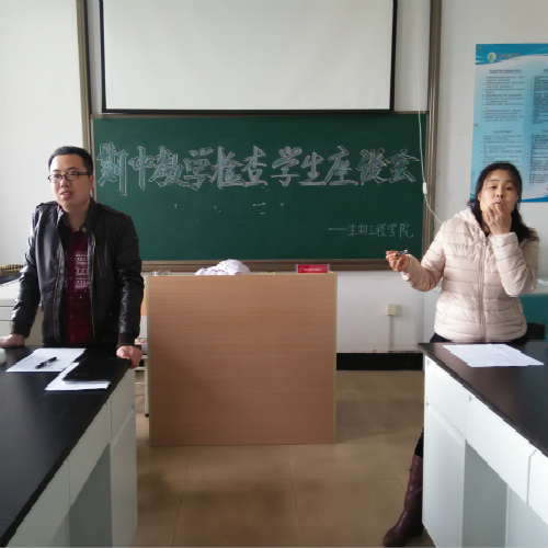 老师给予学生们意见