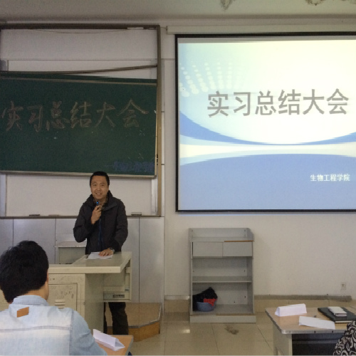 beat365徐太海老师代表实习指导教师作报告