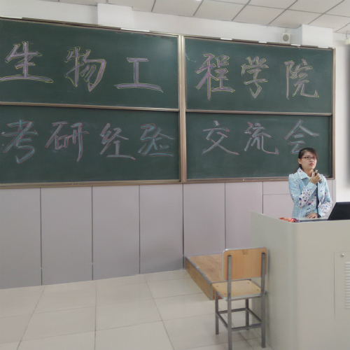 共产党员、优秀学生代表卜明玮同学给学生们介绍考研经验