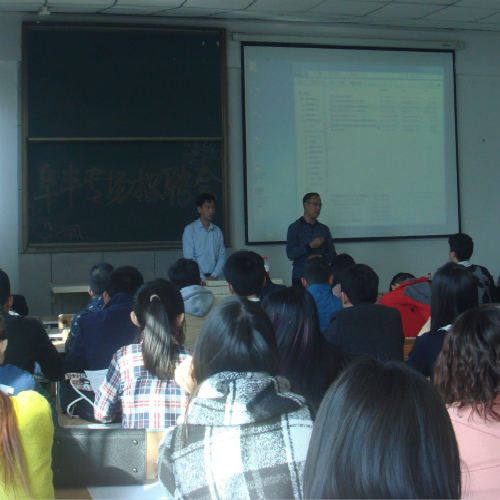 beat365官方网站徐书记向学生们介绍阜丰有限公司